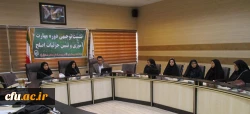 نشست توجیهی مهارت آموزان دانشگاه فرهنگیان ایلام 4