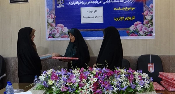 در دیدار با نومعلمان عنوان شد:

بعد از چهار سال آموزش، اکنون نوبت انعکاس تجربیات است
 8