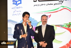 دکتر مهرمحمدی در ایین افتتاحیه المپیاد ورزشی دانشجومعلمان:

تحول  در نظام آموزشی کشور از طریق دانشگاه فرهنگیان کشور محقق می شود 3