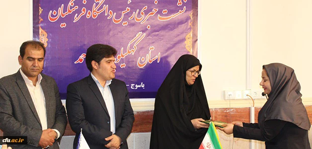 دکتر نوروز هاشمی در جمع خبرنگاران با بیان این که دانشگاه فرهنگیان میراث دار تربیت معلم است 3