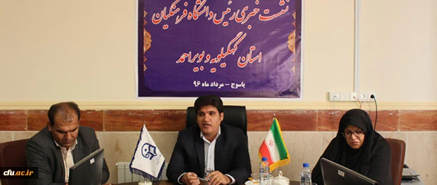 دکتر نوروز هاشمی در جمع خبرنگاران با بیان این که دانشگاه فرهنگیان میراث دار تربیت معلم است 13