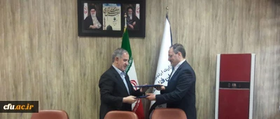 تفاهمنامه همکاری مشترک بین دانشگاه فرهنگیان و سازمان فناوری اطلاعات