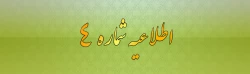 اعلام جزییاتی در مورد برگزاری اولین مرحله آزمون جامع (اصلح) مهارت آموزان ورودی 95 2