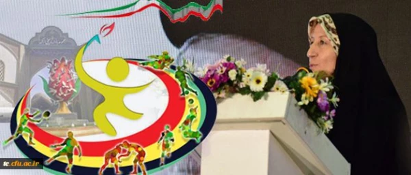 دکتر روحی در بیست و سومین المپیاد ورزشی دانشگاه:

دانشگاه فرهنگیان در حوزه تربیت بدنی در وزارت علوم خوش درخشیده است 2