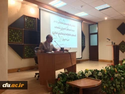 آغاز اولین دوره آموزشی تکمیلی سامانه گلستان در بابلسر:

بهره برداری از قسمت های پیشرفته سامانه گلستان 3