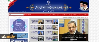  از سوی رئیس جمهور صورت گرفت:

معرفی « سید محمد بطحائی» به عنوان وزیر پیشنهادی آموزش و پرورش به مجلس