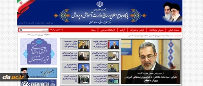  از سوی رئیس جمهور صورت گرفت:

معرفی « سید محمد بطحائی» به عنوان وزیر پیشنهادی آموزش و پرورش به مجلس