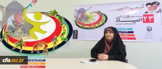 دکتر علی نژاد در مراسم اختتامیه بیست و سومین المپیاد ورزشی دختران:

تمرین برای صبر یکی از دستاورد های المپیاد ورزشی بود