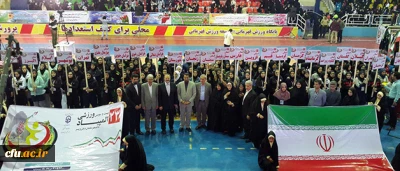 بیست و سومین المپیاد ورزشی دانشجو معلمان دختر با اعلام نتایج رشته های والیبال و فوتسال بکار خود پایان داد

دانشجو معلمان استان فارس  مدال خود را به شهید مدافع حرم محسن حججی تقدیم کردند