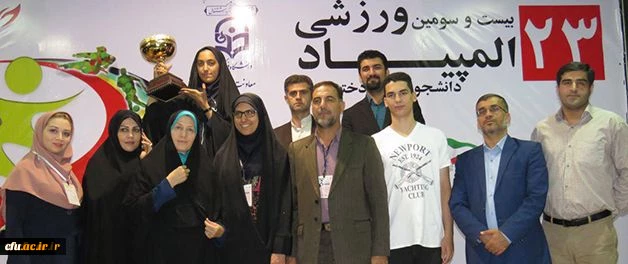 در اراک برگزار شد:

مراسم اختتامیه رشته تنیس روی میز بیست و سومین المپیاد ورزش دانشجو معلمان 8