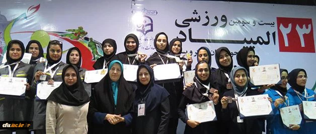 در اراک برگزار شد:

مراسم اختتامیه رشته تنیس روی میز بیست و سومین المپیاد ورزش دانشجو معلمان 2