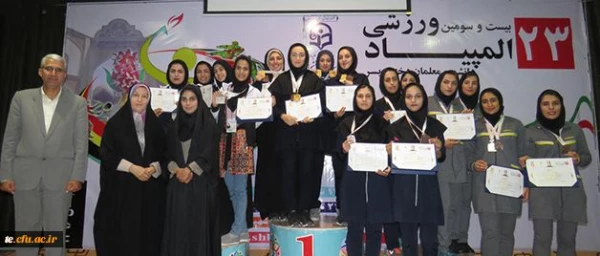 اعلام نتایج رقابت های بدمینتون بیست و سومین المپیاد ورزشی دانشجو معلمان 5