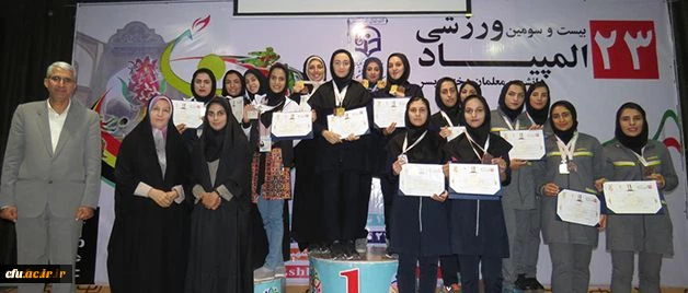 اعلام نتایج رقابت های بدمینتون بیست و سومین المپیاد ورزشی دانشجو معلمان 5