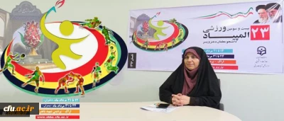 دکتر علی نژاد در مراسم اختتامیه بیست و سومین المپیاد ورزشی دختران:

تمرین برای صبر یکی از دستاورد های المپیاد ورزشی بود