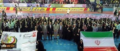 بیست و سومین المپیاد ورزشی دانشجو معلمان دختر با اعلام نتایج رشته های والیبال و فوتسال بکار خود پایان داد

دانشجو معلمان استان فارس مدال خود را به شهید مدافع حرم محسن حججی تقدیم کردند