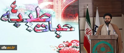 حجت الاسلام و المسلیمن دادگر در افتتاحیه دوره حیات طیبه پسران:

دانشجو معلمان افسران جوان شاداب جبهه جنگ نرم در مقابل دشمنان اسلام و انقلاب هستند