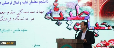 دکتر مجتبوی در افتتاحیه اردو حیات طیبه در بخش پسران:

فلسفه وجودی اردو حیات طیبه آشنایی با فرهنگ رضوی است