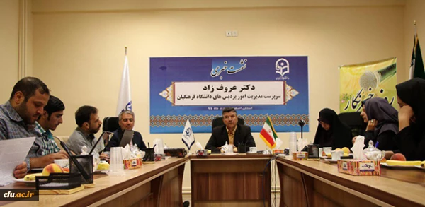 دکتر عروف زاد سرپرست امور پردیس های استان اصفهان در نشست خبری اصحاب رسانه:
 
دانشگاه فرهنگیان به دنبال این است که از طریق معلمان و نظام تعلیم و تربیت نقشی در توسعه جامعه داشته باشد
 2