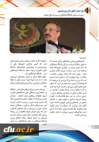Etefagh 2-4 copy