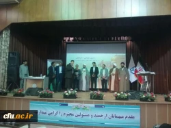 گزارش تصویری اختتامیه چهارمین دوره حیات طیبه پسران 2