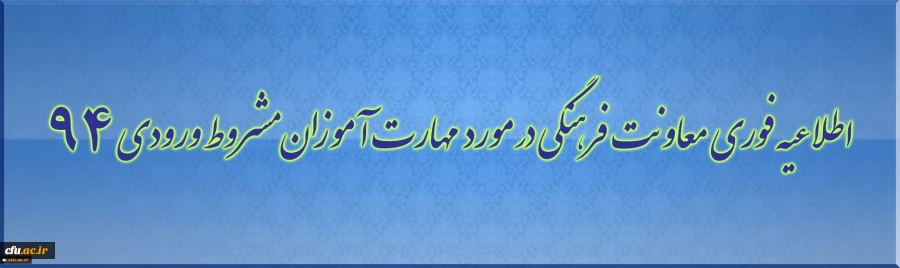 دستورالعمل