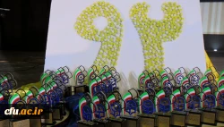 با حضور سرپرست دانشگاه فرهنگیان و  استاندار آذربایجان شرقی برگزار شد:

  جلسه هیئت امناء دانشگاه فرهنگیانِ آذربایجان شرقی 5