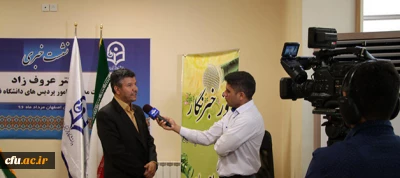 دکتر عروف زاده در ایام انتخاب رشته داوطلبان ورود به دانشگاه ها در گفتگو با شبکه خبر استان  اصفهان:

 نیاز به معلمانی داریم که دارای هوش تجربی و تاملی باشند، معلم باید نقش مربی و رهبر در کلاس را ایفا کند