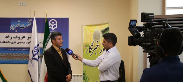 دکتر عروف زاده در ایام انتخاب رشته داوطلبان ورود به دانشگاه ها در گفتگو با شبکه خبر استان  اصفهان:

 نیاز به معلمانی داریم که دارای هوش تجربی و تاملی باشند، معلم باید نقش مربی و رهبر در کلاس را ایفا کند
 2