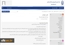 به مناسبت راه اندازی انجمن شورای بررسی موارد خاص و شورای انضباطی:

متن پیام دبیر شورای انضباطی تجدیدنظر و دبیر شورای بررسی موارد خاص دانشگاه  2