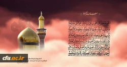 امام جواد (علیه السلام)فرمودند:هرکس به غیرخدا دل ببندد، او را به آن واگذارد.