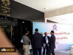 برگزاری کارگاه آموزشی رؤسای ادارات تغذیه و خوابگاه دانشگاه ها و مؤسسات آموزش عالی کشور از طرف وزارت علوم،  تحقیقات و فناوری 4