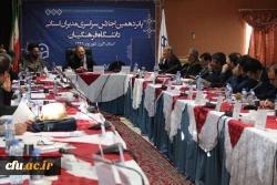 دکتر مهر محمدی در آئین گشایش پانزدهمین اجلاس مدیران استانی دانشگاه فرهنگیان:

در تحقق شعار وزیر آموزش و پرورش مبنی بر 