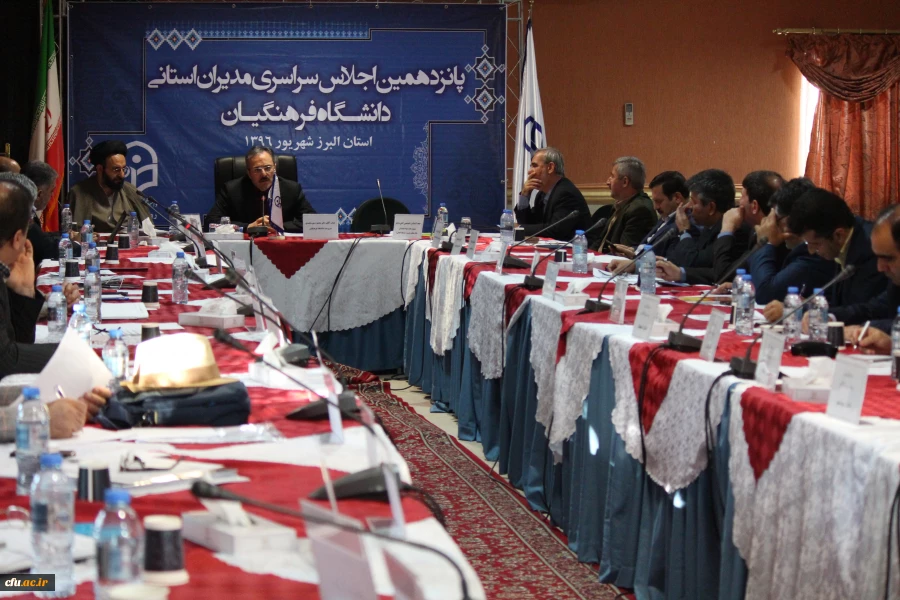 دکتر مهر محمدی در آئین گشایش پانزدهمین اجلاس مدیران استانی دانشگاه فرهنگیان:

در تحقق شعار وزیر آموزش و پرورش مبنی بر " خلاقیت و نوآوری برای مدیریت در آموزش و پرورش" دانشگاه فرهنگیان نقش ویژه ای دارد 4