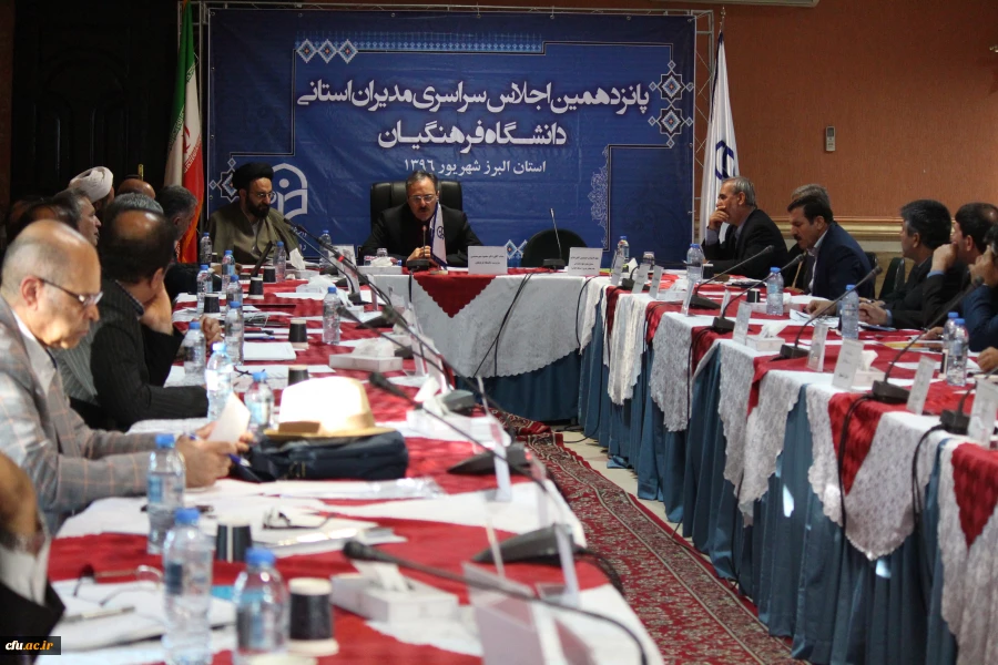 دکتر مهر محمدی در آئین گشایش پانزدهمین اجلاس مدیران استانی دانشگاه فرهنگیان:

در تحقق شعار وزیر آموزش و پرورش مبنی بر " خلاقیت و نوآوری برای مدیریت در آموزش و پرورش" دانشگاه فرهنگیان نقش ویژه ای دارد 4