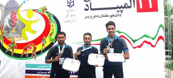 در سالن اجتماعات پردیس شهید باهنر مرکزی برگزار شد:

اختتامیۀ مسابقات بیست وسومین المپیاد ورزشی دانشجومعلمان در رشته های فوتسال و والیبال پسران 3