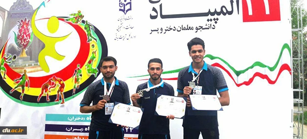 در سالن اجتماعات پردیس شهید باهنر مرکزی برگزار شد:

اختتامیۀ مسابقات بیست وسومین المپیاد ورزشی دانشجومعلمان در رشته های فوتسال و والیبال پسران 3