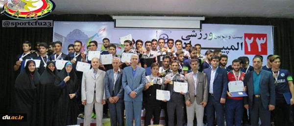 در سالن اجتماعات پردیس شهید باهنر مرکزی برگزار شد:

اختتامیۀ مسابقات بیست وسومین المپیاد ورزشی دانشجومعلمان در رشته های فوتسال و والیبال پسران 5