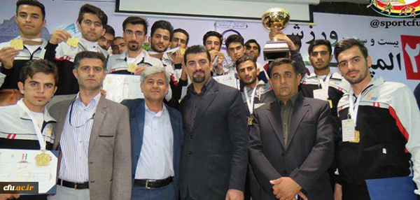 در سالن اجتماعات پردیس شهید باهنر مرکزی برگزار شد:

اختتامیۀ مسابقات بیست وسومین المپیاد ورزشی دانشجومعلمان در رشته های فوتسال و والیبال پسران 7