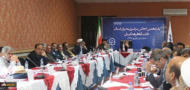 دکتر مهر محمدی در آئین گشایش پانزدهمین اجلاس مدیران استانی دانشگاه فرهنگیان:

در تحقق شعار وزیر آموزش و پرورش مبنی بر " خلاقیت و نوآوری برای مدیریت در آموزش و پرورش" دانشگاه فرهنگیان نقش ویژه ای دارد 2