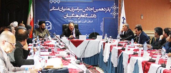 دکتر مهر محمدی در آئین گشایش پانزدهمین اجلاس مدیران استانی دانشگاه فرهنگیان:

در تحقق شعار وزیر آموزش و پرورش مبنی بر " خلاقیت و نوآوری برای مدیریت در آموزش و پرورش" دانشگاه فرهنگیان نقش ویژه ای دارد 4