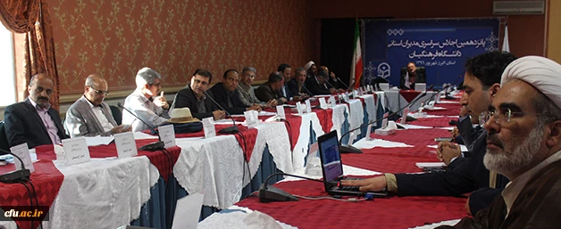 دکتر مهر محمدی در آئین گشایش پانزدهمین اجلاس مدیران استانی دانشگاه فرهنگیان:

در تحقق شعار وزیر آموزش و پرورش مبنی بر " خلاقیت و نوآوری برای مدیریت در آموزش و پرورش" دانشگاه فرهنگیان نقش ویژه ای دارد 6