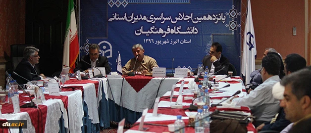 دکتر کیانی در پانزدهمین اجلاس مدیران استانی تاکید کرد:

تاثیر مطلوب بازخوردها و نقد عملکرد معاونت نظارت و ارزیابی در کارایی و بهینه سازی روند ها 2