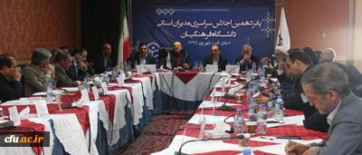 دکتر مهرمحمدی در پانزدهمین نشست سراسری مدیران استانی دانشگاه فرهنگیان:

توسعه دانشگاه باید در پاسخ به نیاز پایدار آموزش و پرورش باشد