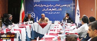 دکتر کیانی در پانزدهمین اجلاس مدیران استانی تاکید کرد:

تاثیر مطلوب بازخوردها و نقد عملکرد معاونت نظارت و ارزیابی در کارایی و بهینه سازی روند ها