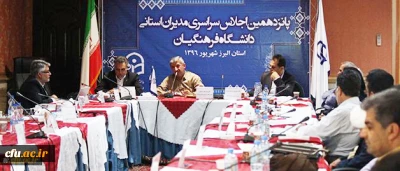 دکتر کیانی در پانزدهمین اجلاس مدیران استانی تاکید کرد:

تاثیر مطلوب بازخوردها و نقد عملکرد معاونت نظارت و ارزیابی در کارایی و بهینه سازی روند ها