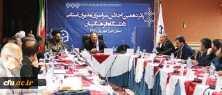 دکتر مهرمحمدی  در جلسه بررسی و تبیین نقشه آموزش دانشگاه فرهنگیان عنوان کرد:

طرح جامع توسعه آموزش محوری ترین سند راهنمای عمل در دانشگاه فرهنگیان است