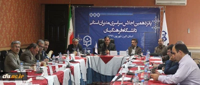 دکتر ساکی در پانزدهمین اجلاس سراسری مدیران استانی دانشگاه فرهنگیان کشور:

هویت دانشگاه بسته به امر پژوهش است