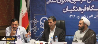 دکتر خاکی،  در پانزدهمین اجلاس روسای دانشگاه فرهنگیان عنوان کرد:

علیرغم محدودیت های مالی تلاش های مدیران دانشگاه فرهنگیان سراسر کشور در حوزه عمرانی قابل تقدیر است