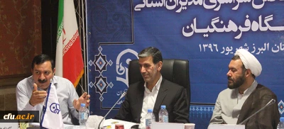 دکتر خاکی،  در پانزدهمین اجلاس روسای دانشگاه فرهنگیان عنوان کرد:

علیرغم محدودیت های مالی تلاش های مدیران دانشگاه فرهنگیان سراسر کشور در حوزه عمرانی قابل تقدیر است