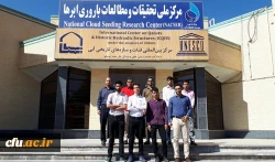 بازدید دانشجویان پردیس شهیدان پاک نژاد یزد از مرکز ملی تحقیقات و مطالعات باروری ابرها در ایران 5